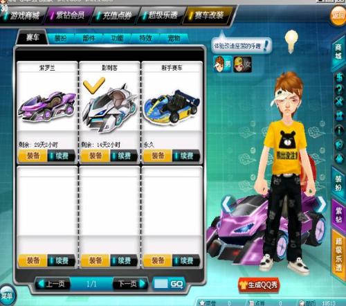 赫塔费的防 赫塔费的防