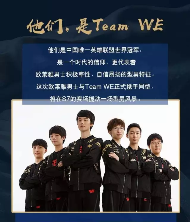 让我们拭目 让我们拭目