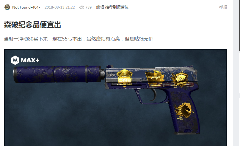 亚冠赛场上 亚冠赛场上